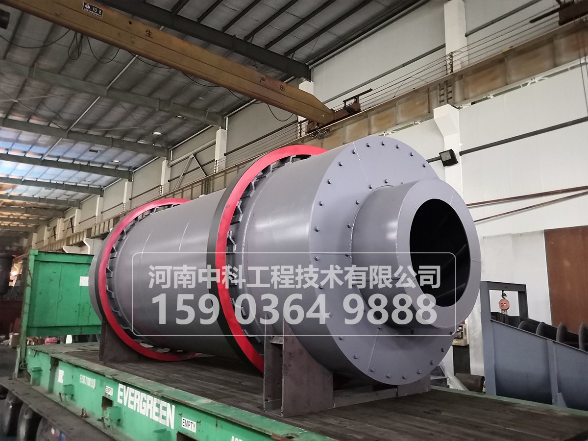 粉煤灰烘干機(jī)