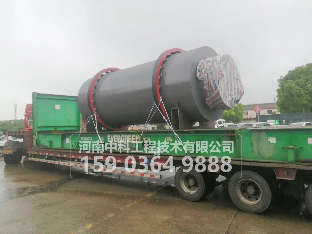 粉煤灰烘干機(jī)